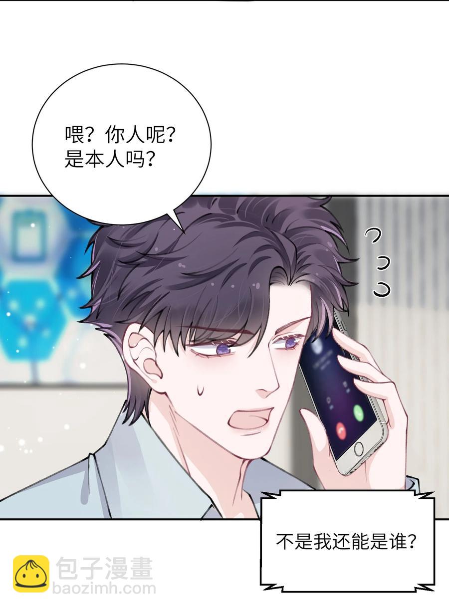 046 我连墓地都帮你选好了！-第47话