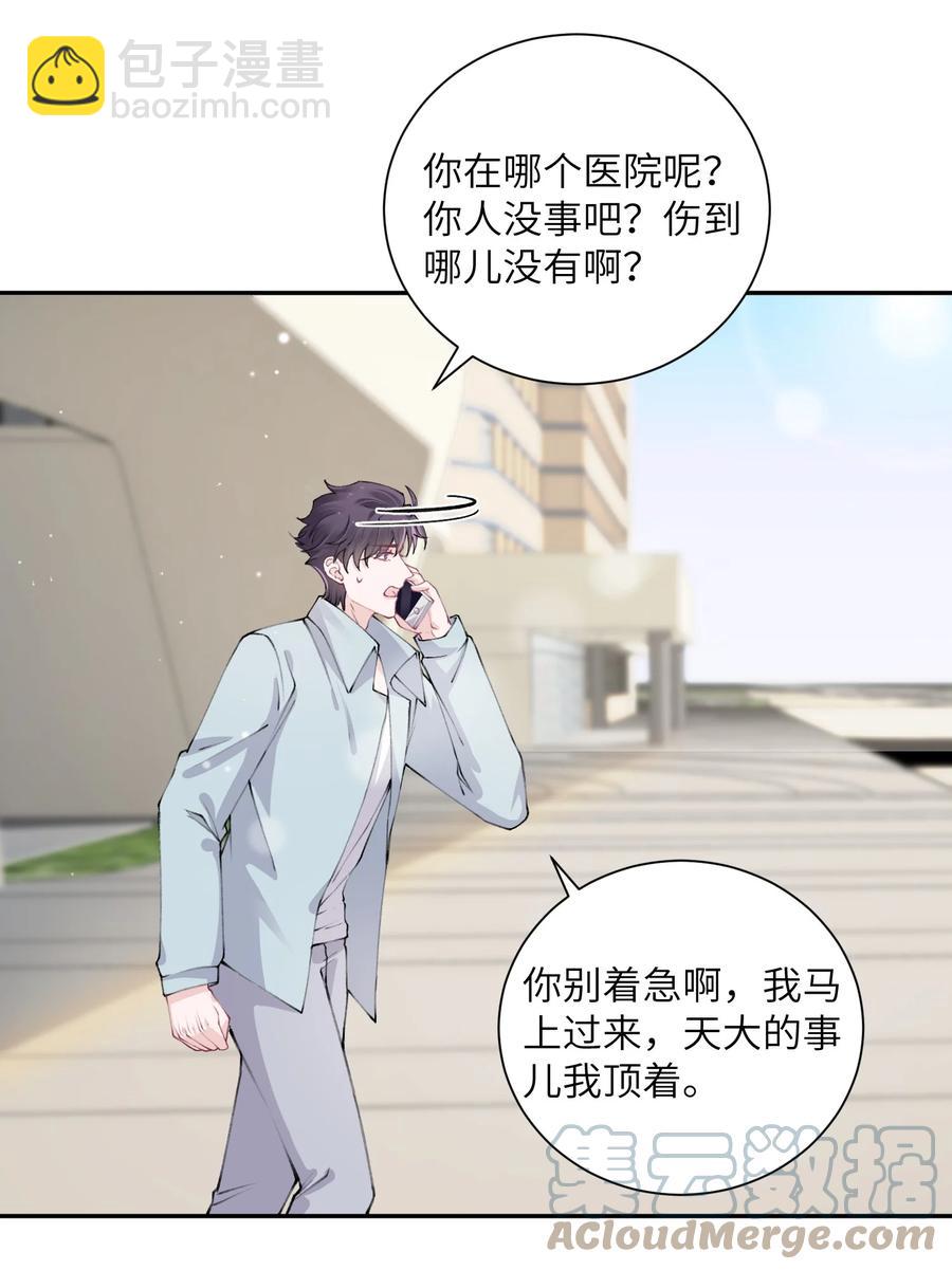 046 我连墓地都帮你选好了！-第47话