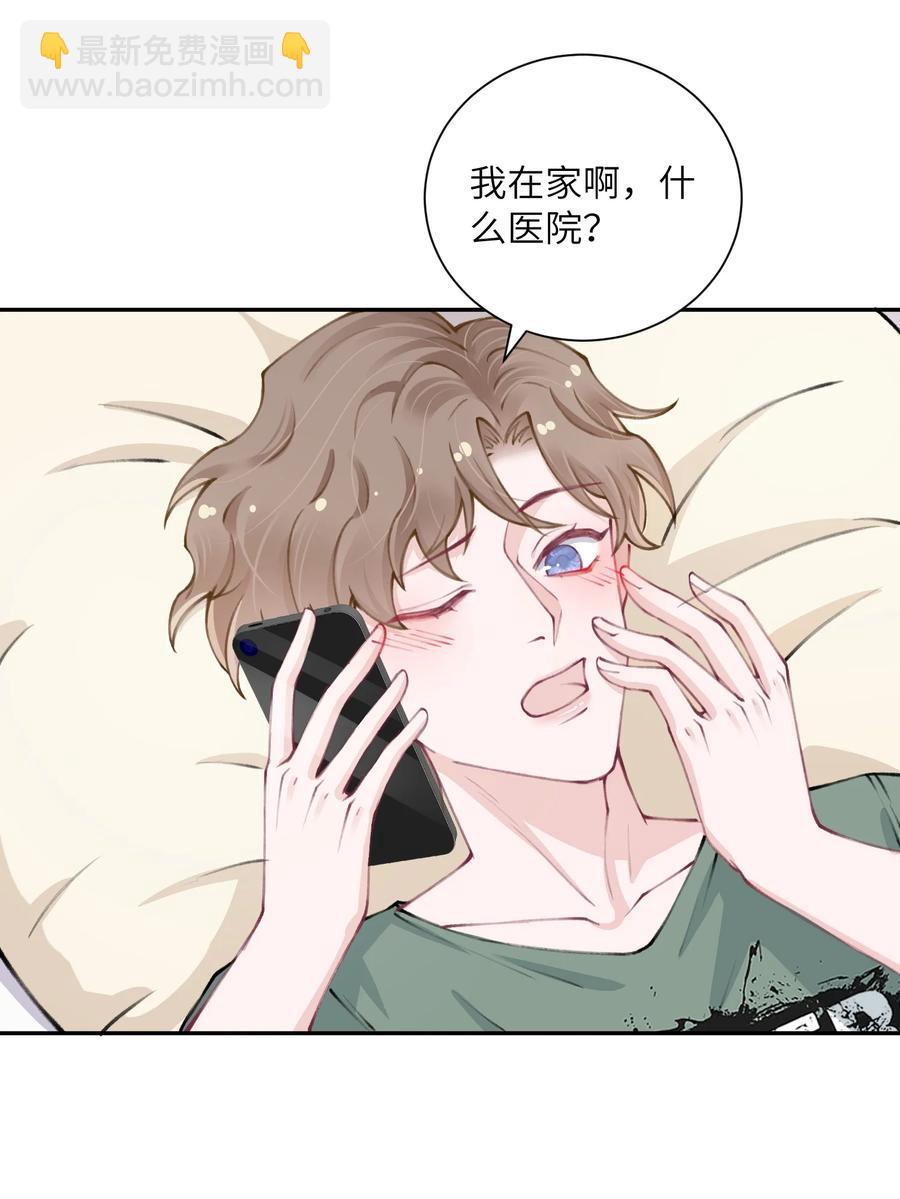 046 我连墓地都帮你选好了！-第47话