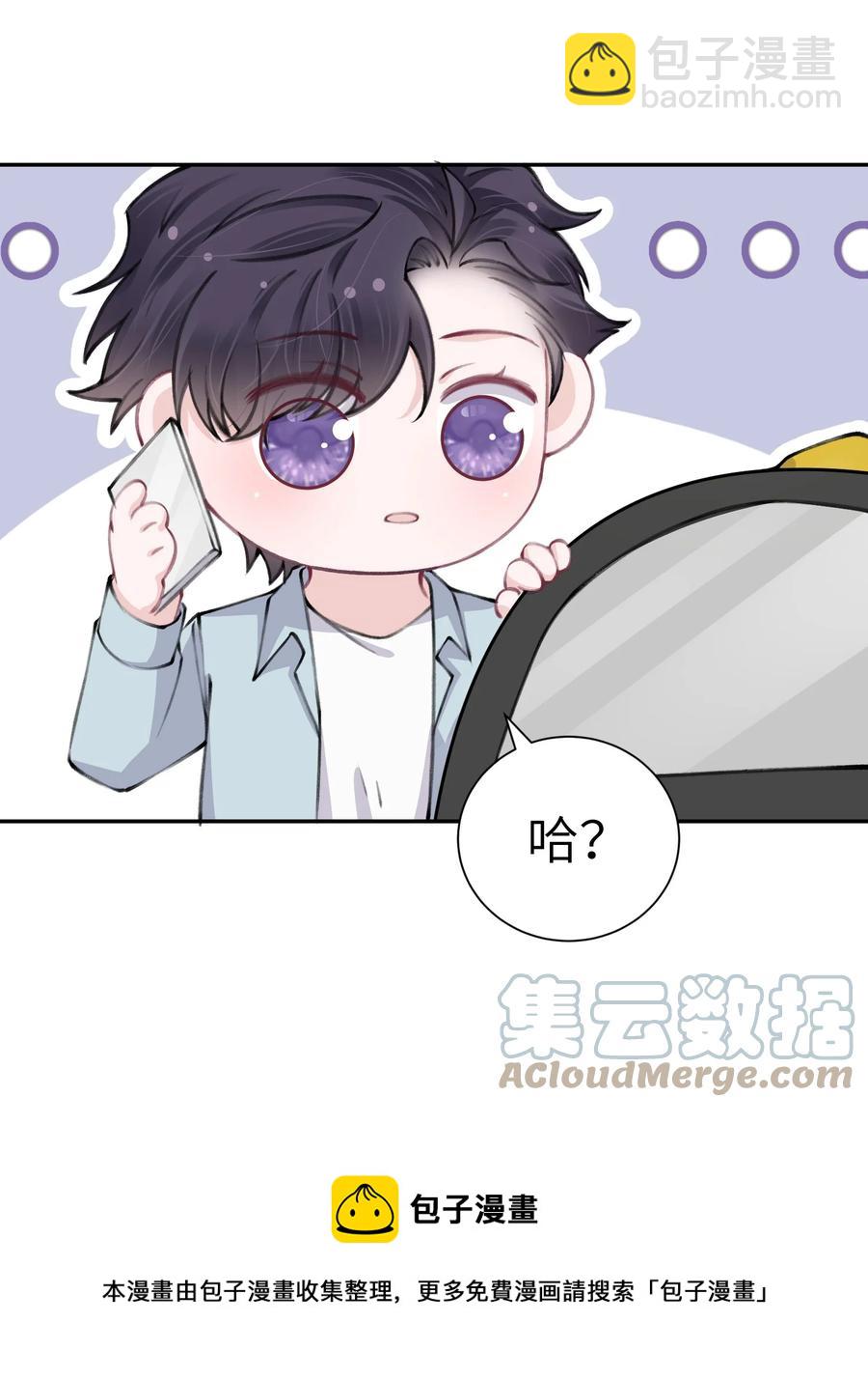 046 我连墓地都帮你选好了！-第47话