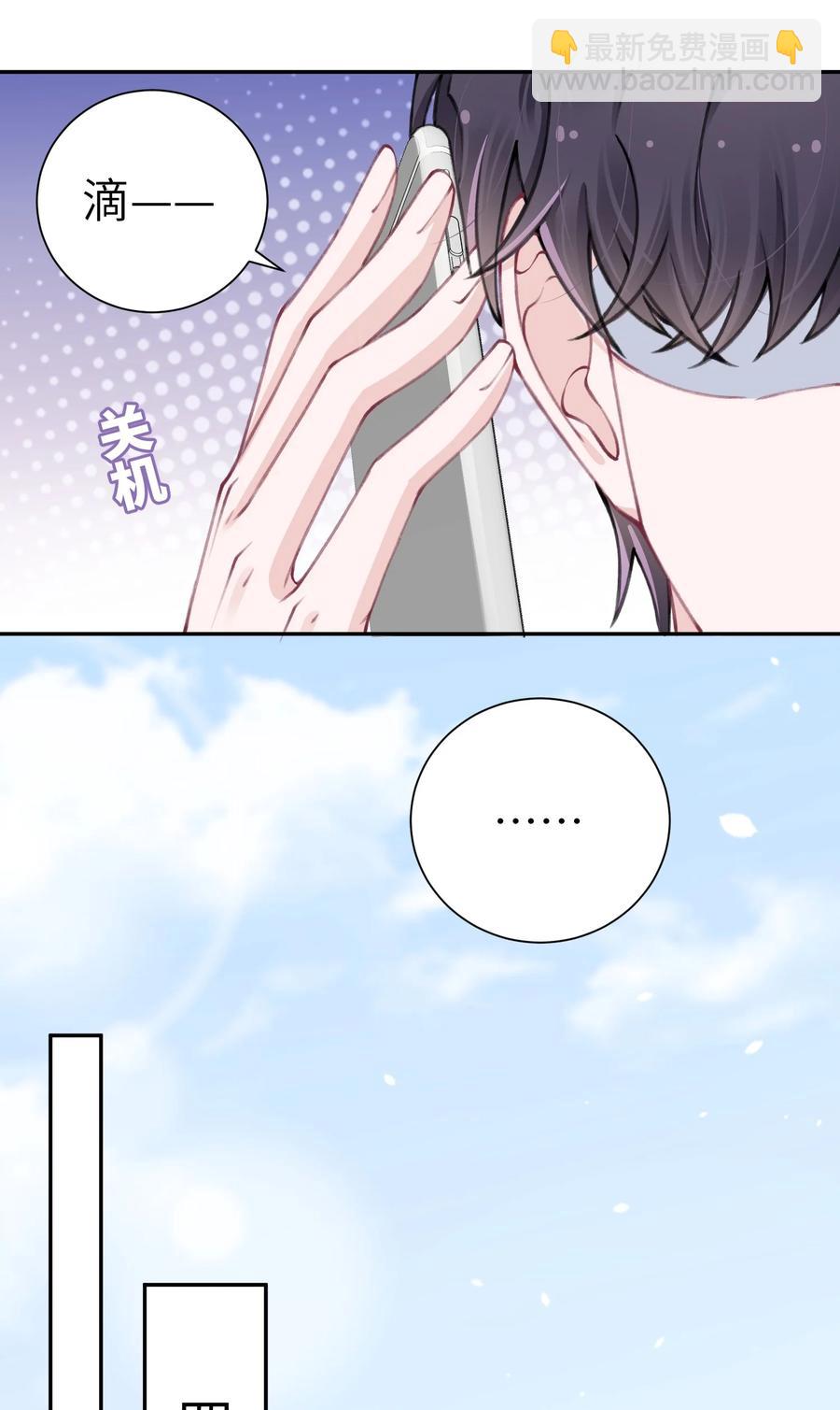 046 我连墓地都帮你选好了！-第47话