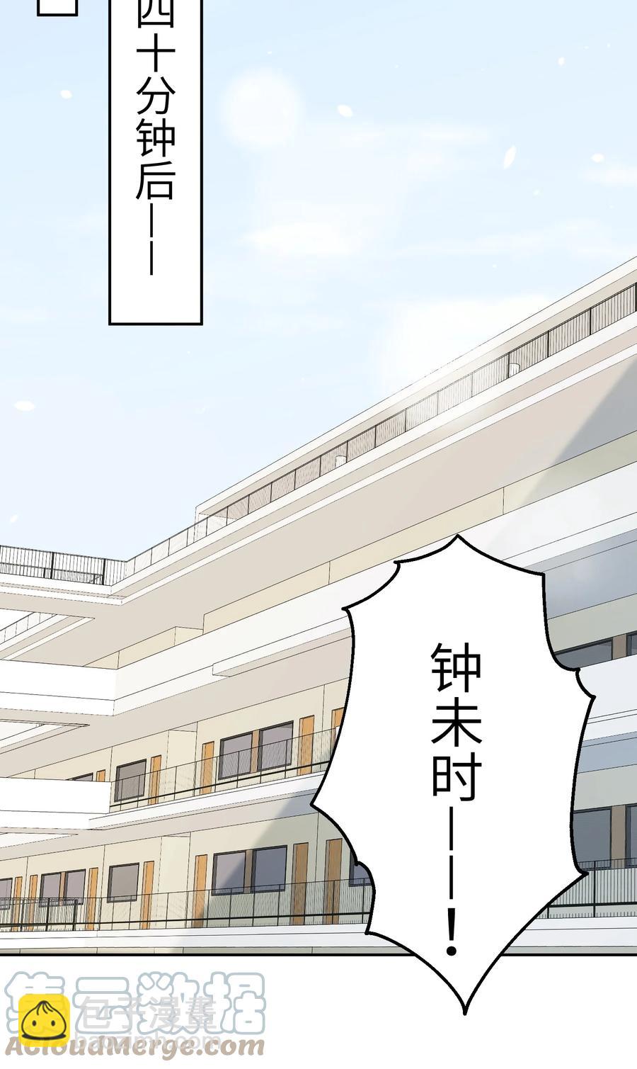 046 我连墓地都帮你选好了！-第47话