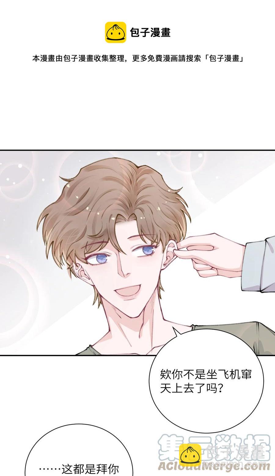 046 我连墓地都帮你选好了！-第47话