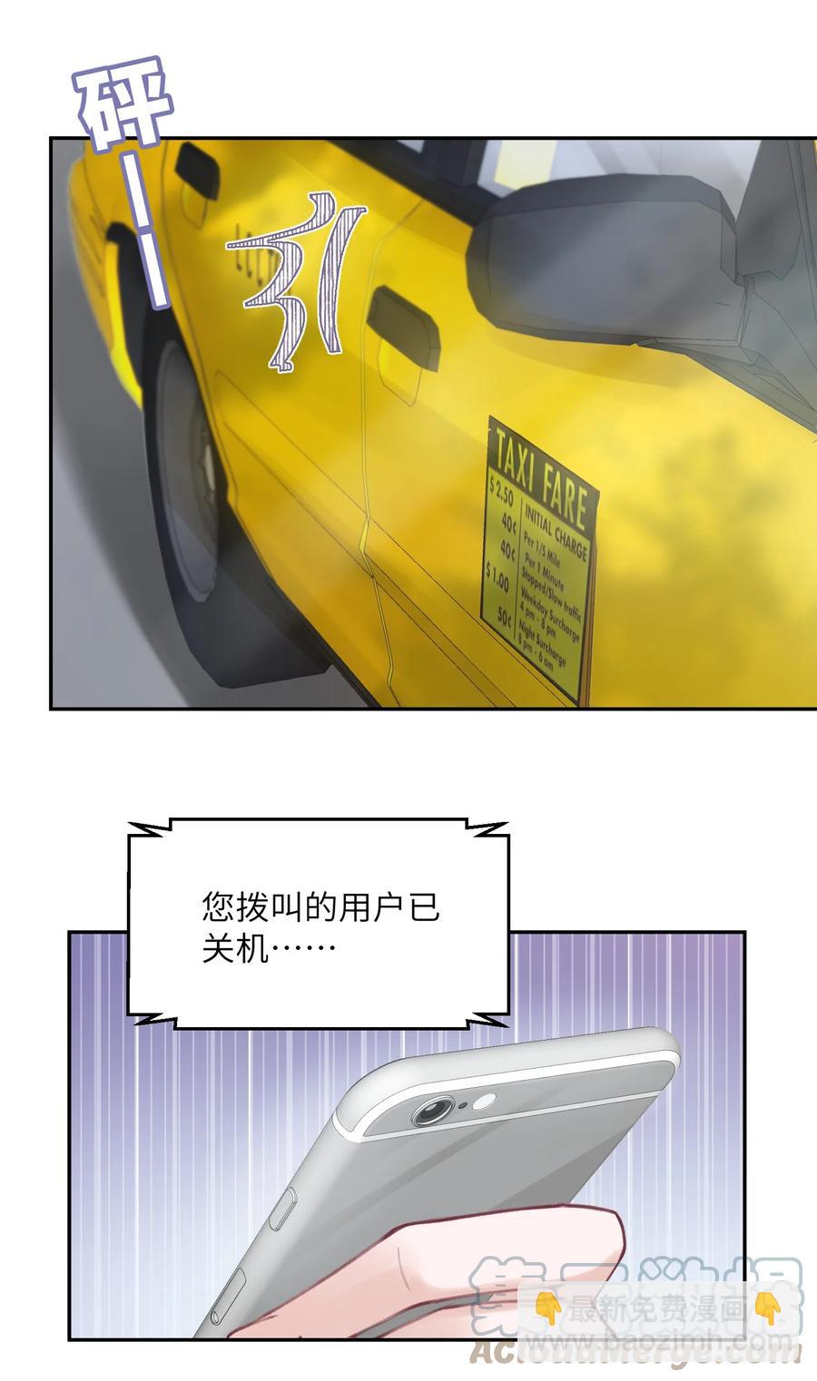 046 我连墓地都帮你选好了！-第47话