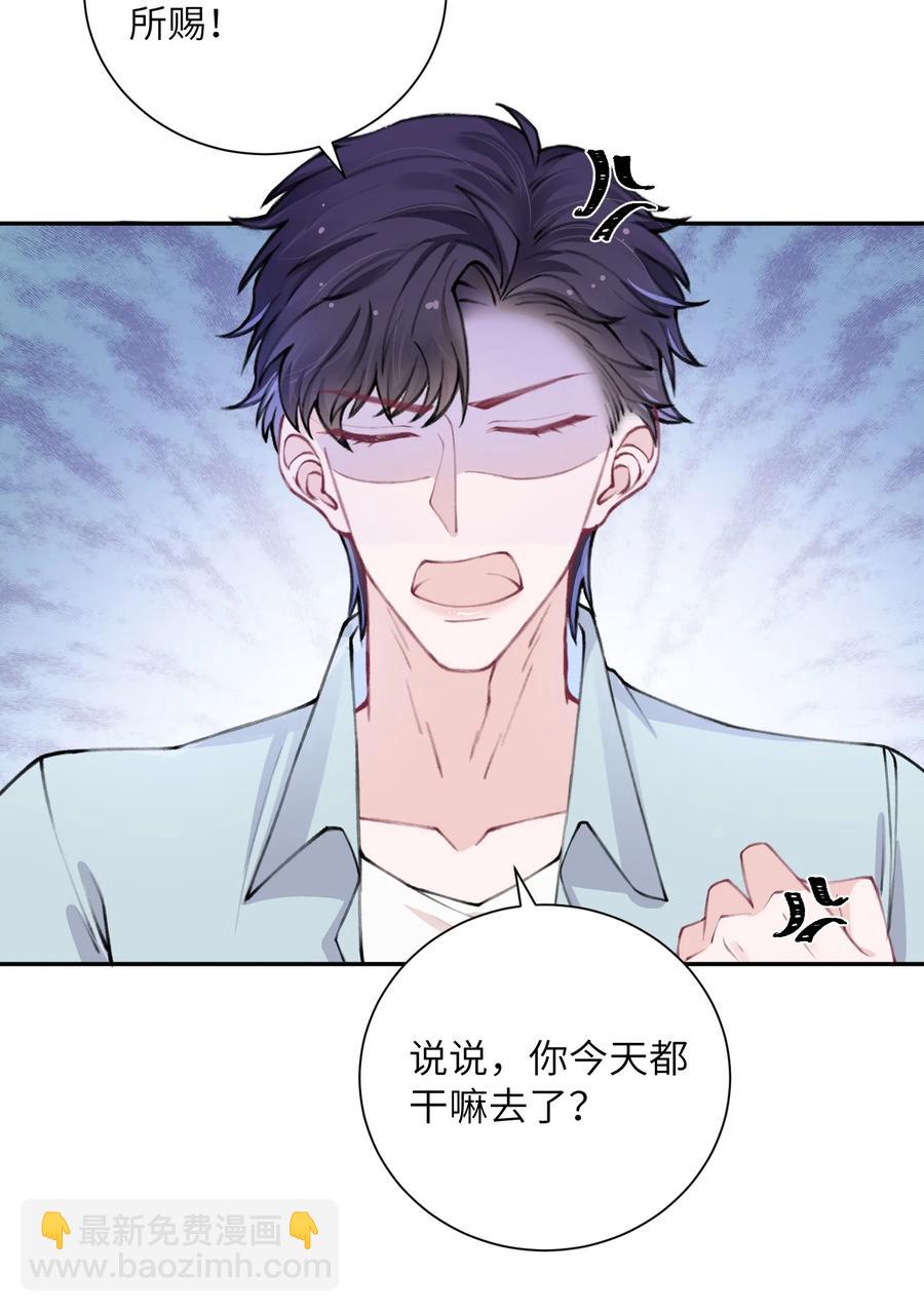 046 我连墓地都帮你选好了！-第47话
