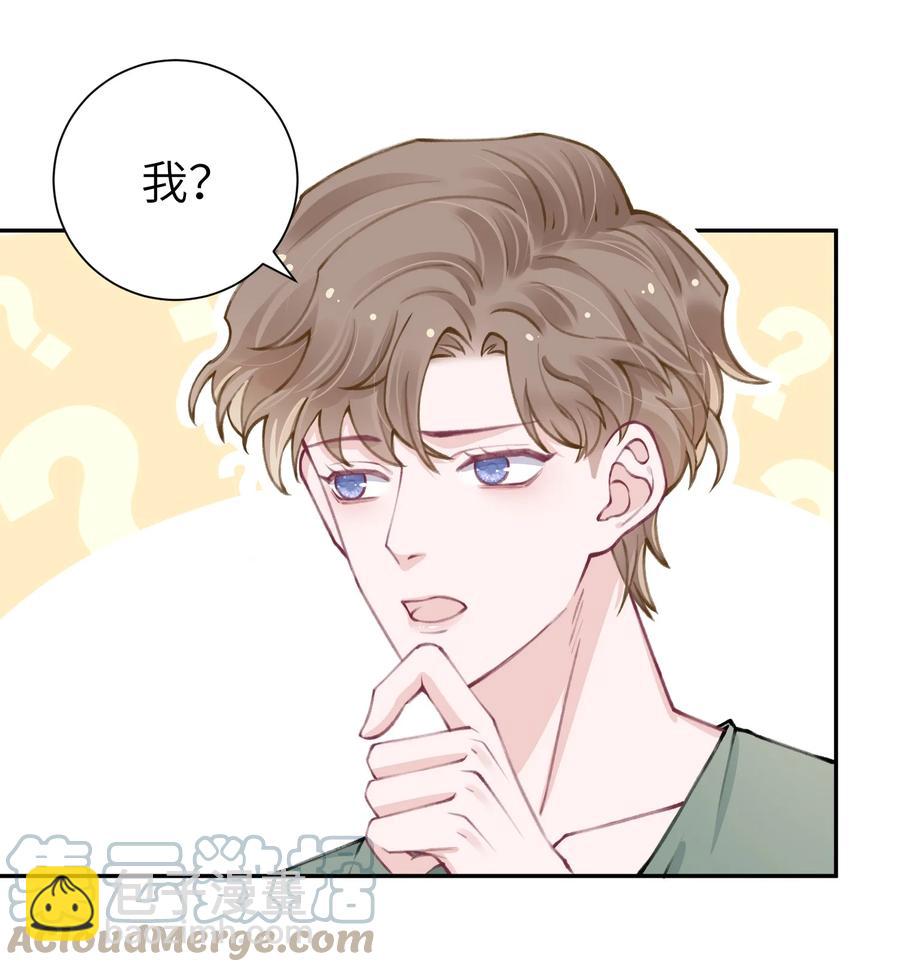 046 我连墓地都帮你选好了！-第47话