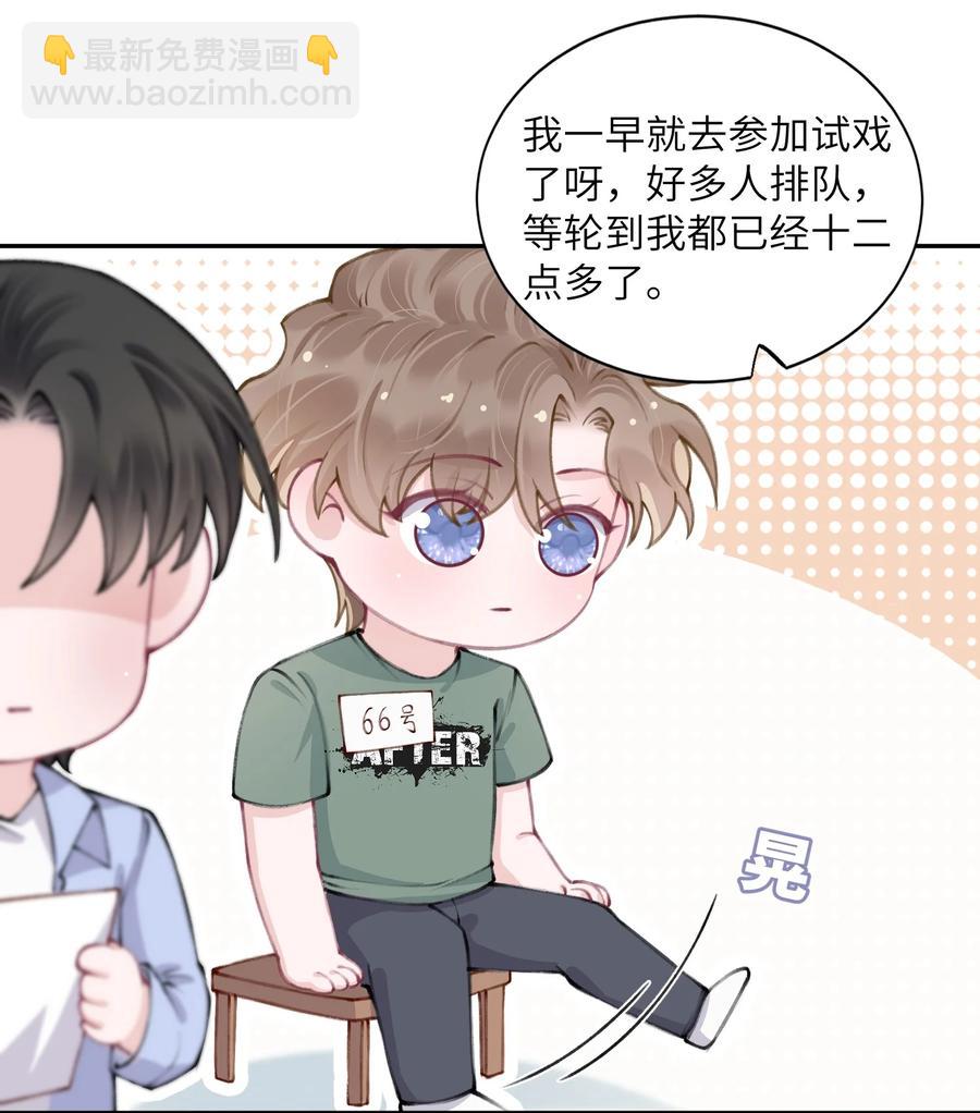 046 我连墓地都帮你选好了！-第47话
