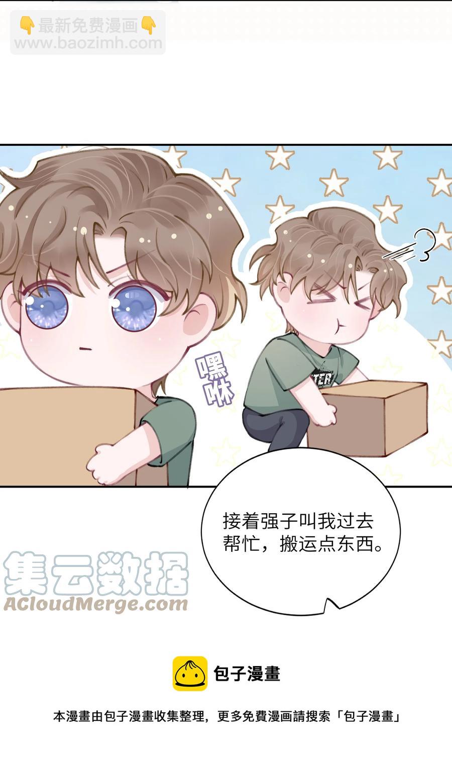 046 我连墓地都帮你选好了！-第47话