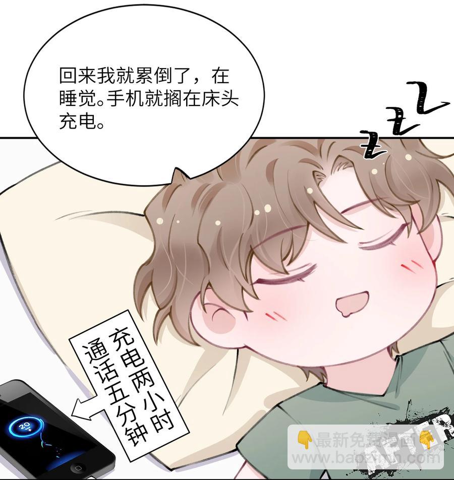 046 我连墓地都帮你选好了！-第47话