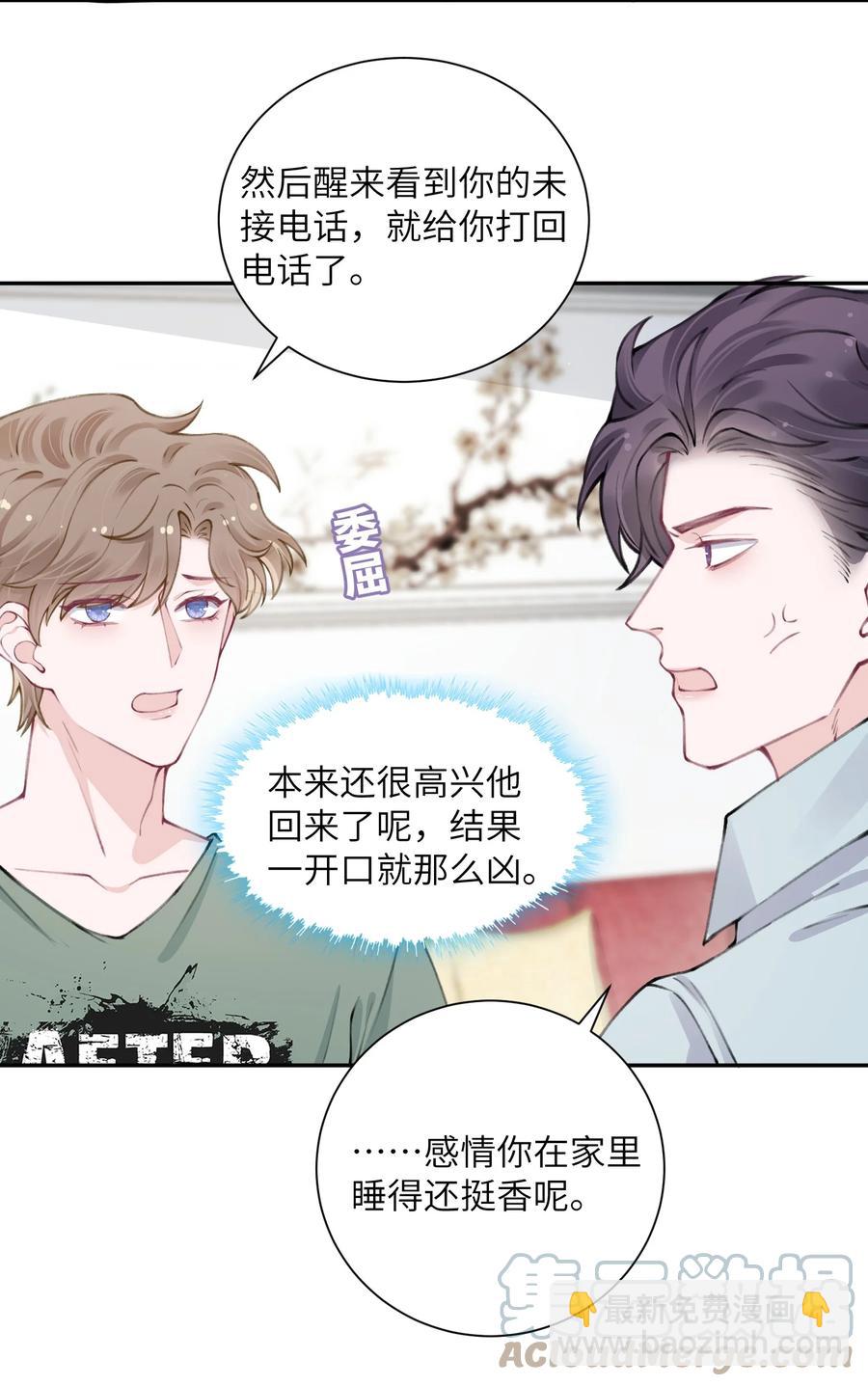 046 我连墓地都帮你选好了！-第47话