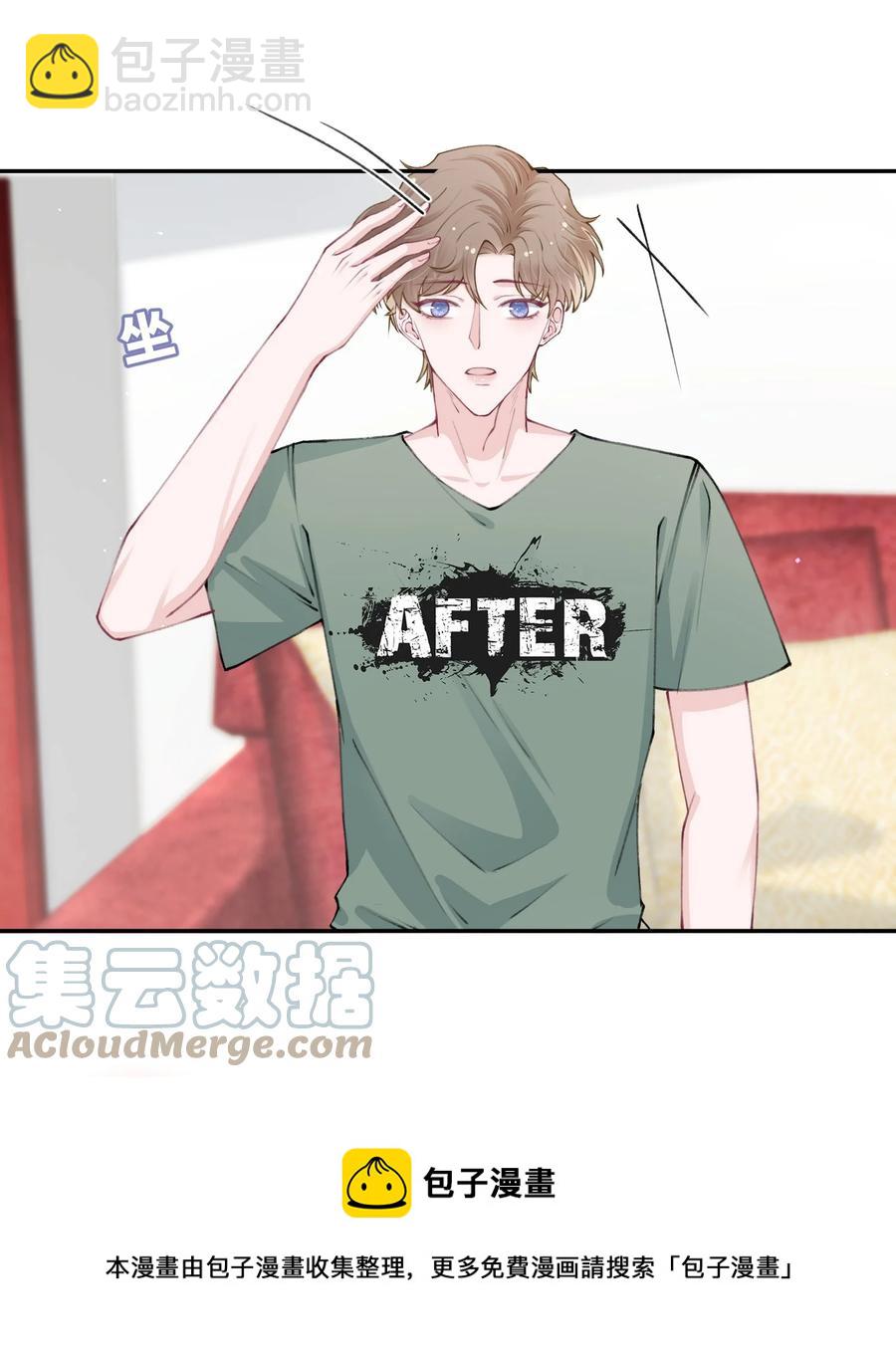 046 我连墓地都帮你选好了！-第47话