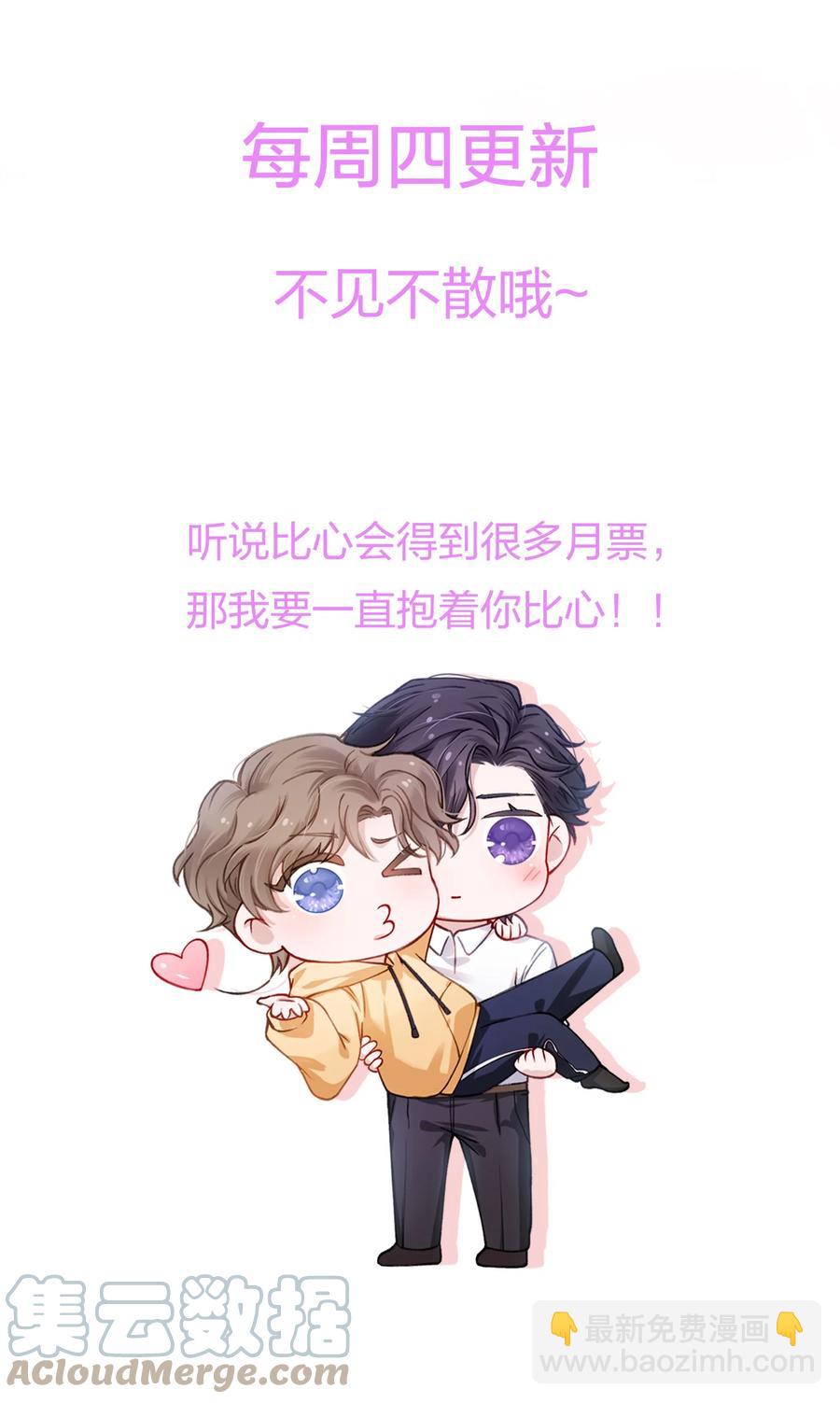 046 我连墓地都帮你选好了！-第47话