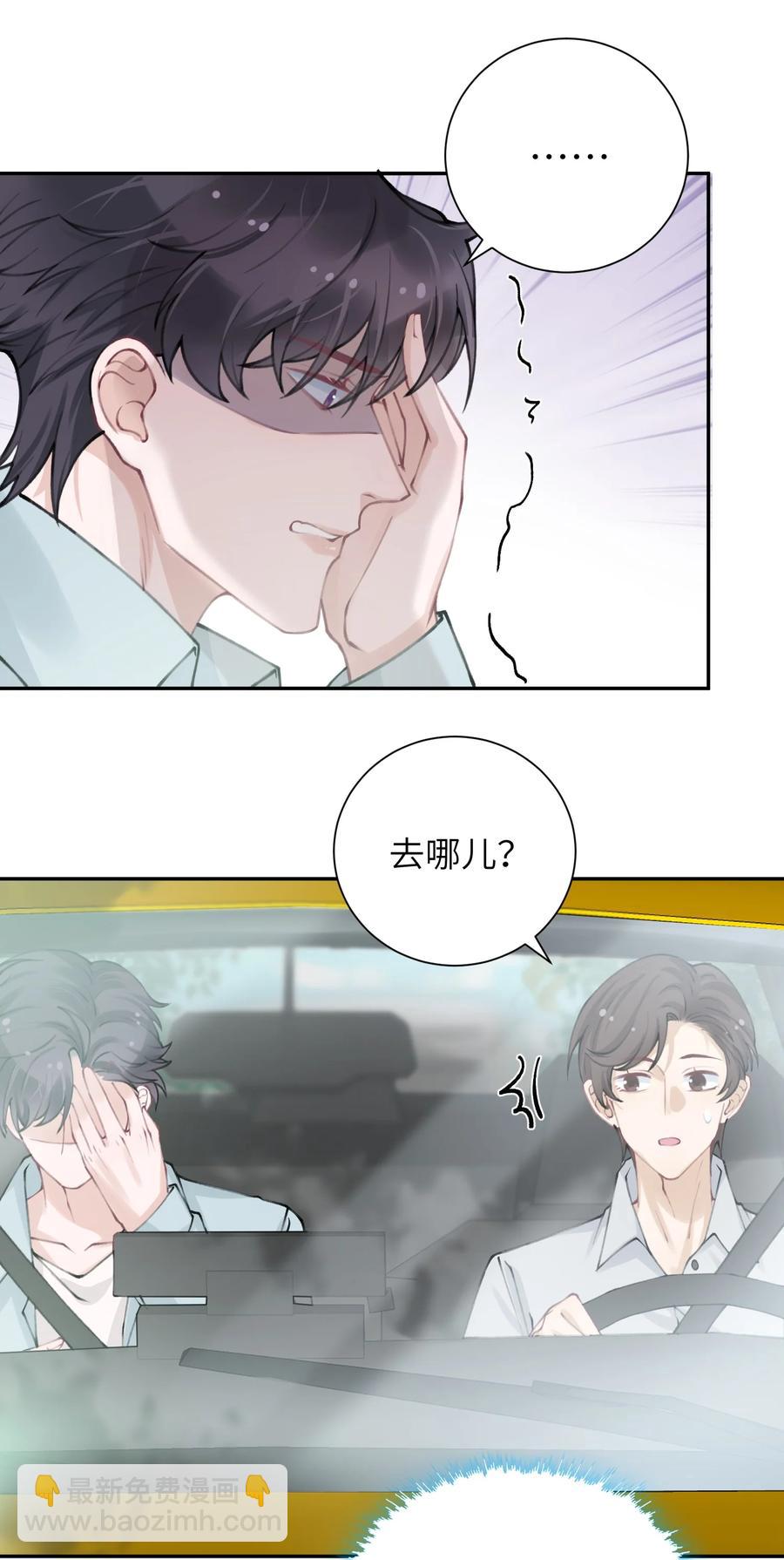 046 我连墓地都帮你选好了！-第47话