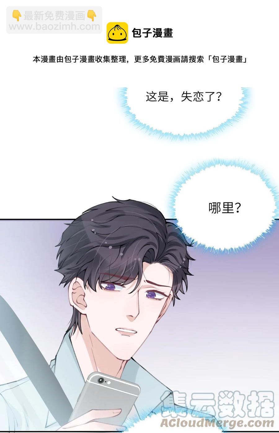 046 我连墓地都帮你选好了！-第47话