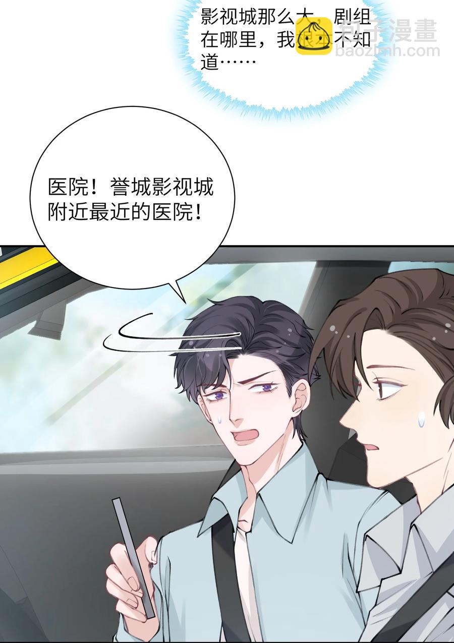 046 我连墓地都帮你选好了！-第47话