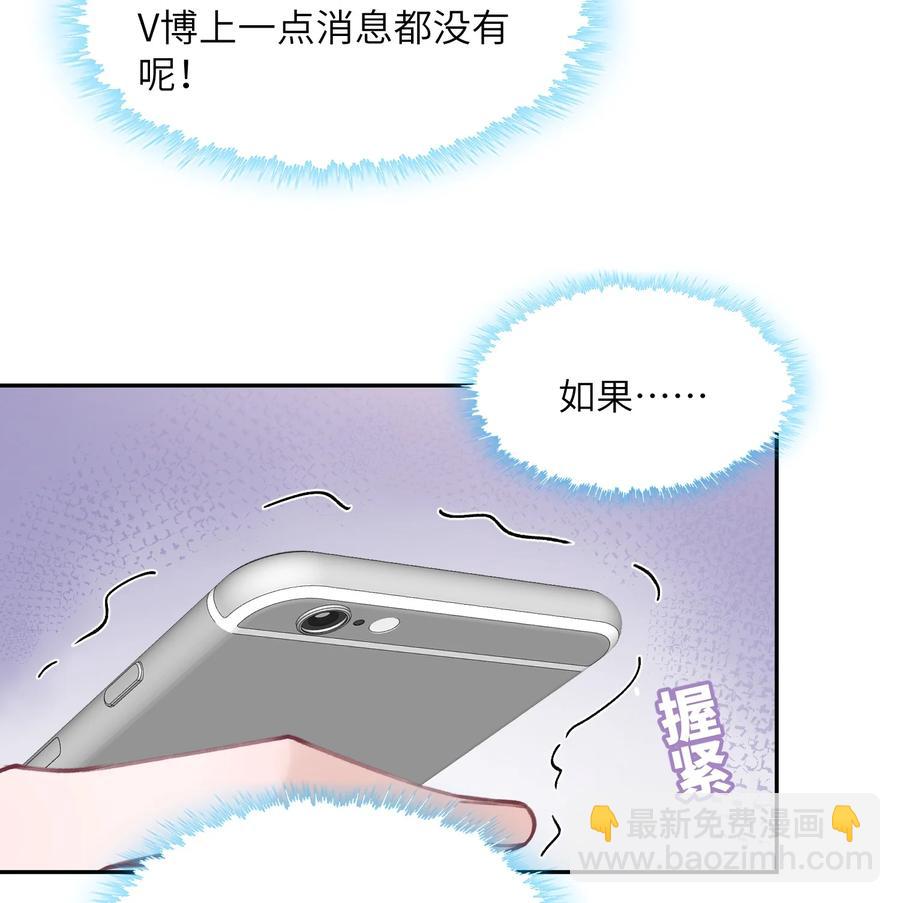 046 我连墓地都帮你选好了！-第47话