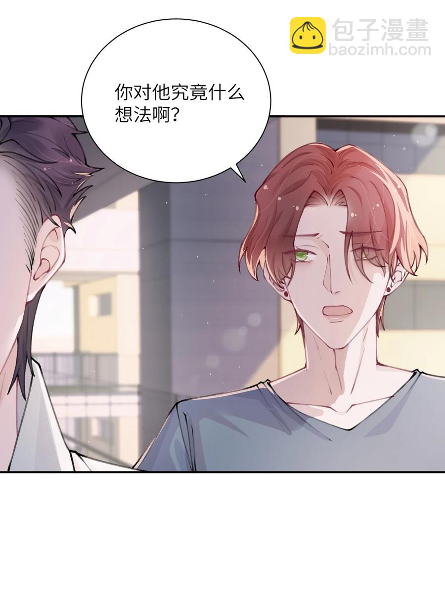 048 一老一小都没救了-第49话