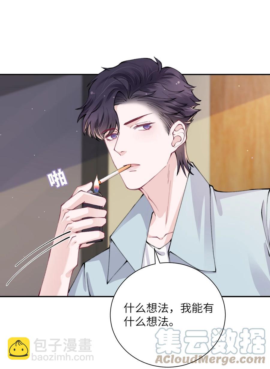 048 一老一小都没救了-第49话