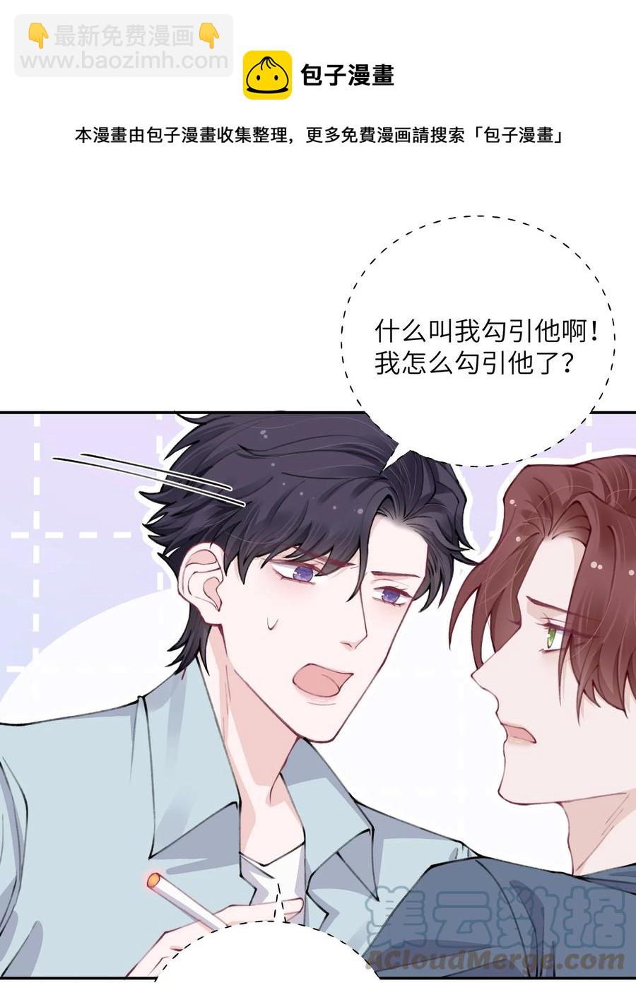 048 一老一小都没救了-第49话