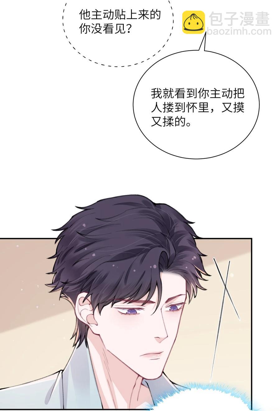 048 一老一小都没救了-第49话