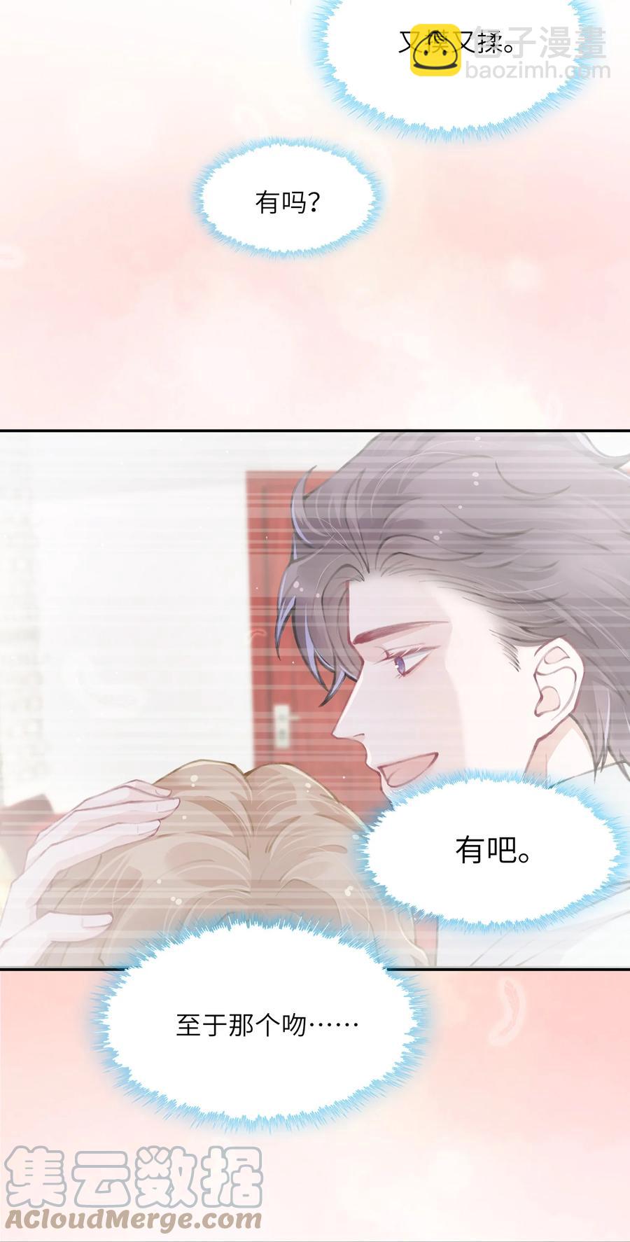048 一老一小都没救了-第49话