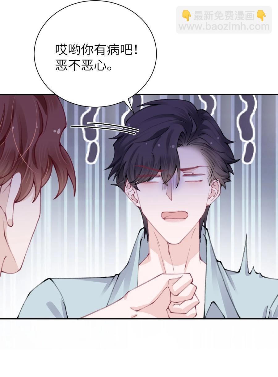 048 一老一小都没救了-第49话