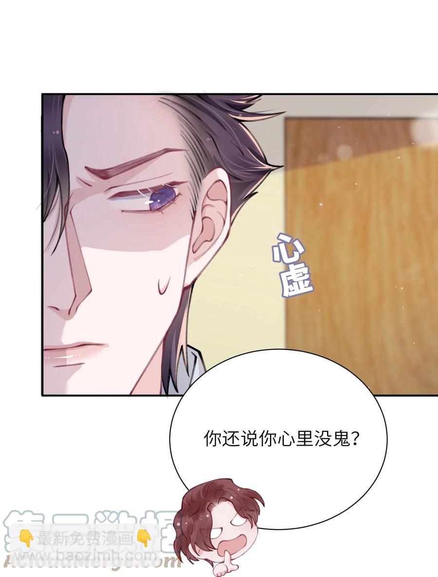048 一老一小都没救了-第49话