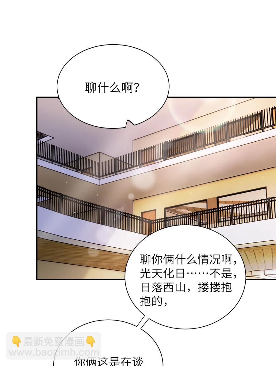 048 一老一小都没救了-第49话