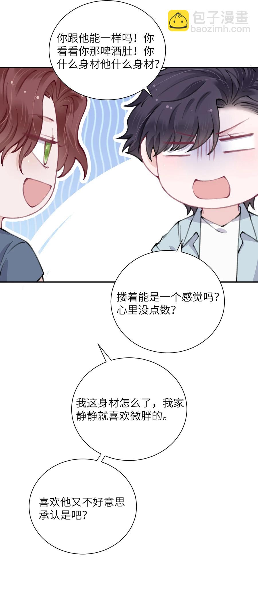 048 一老一小都没救了-第49话