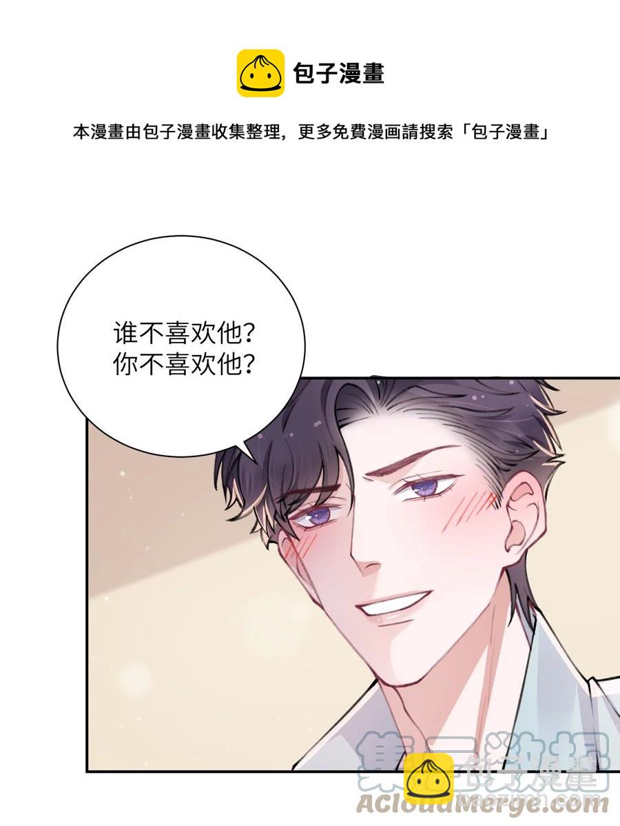 048 一老一小都没救了-第49话