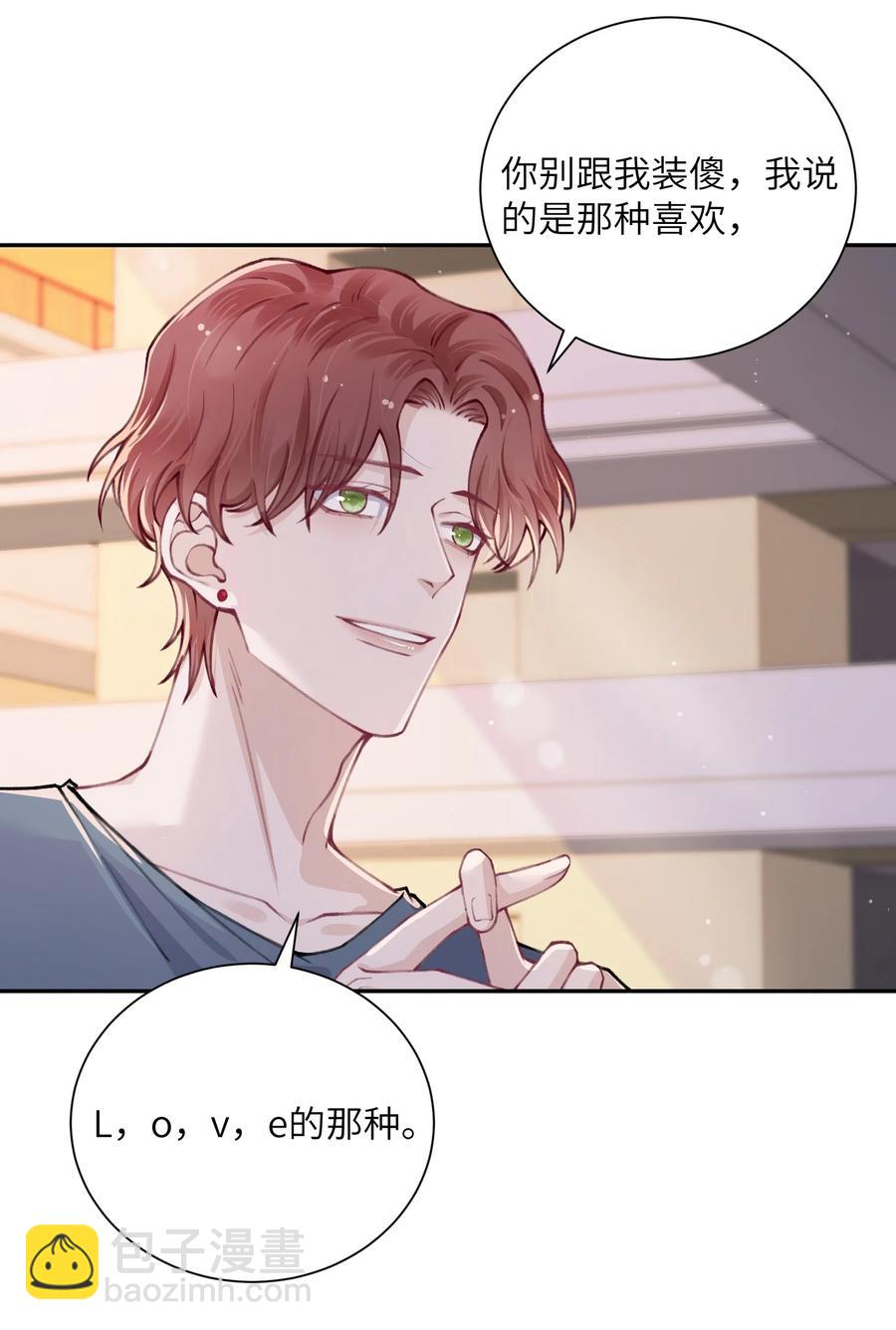 048 一老一小都没救了-第49话