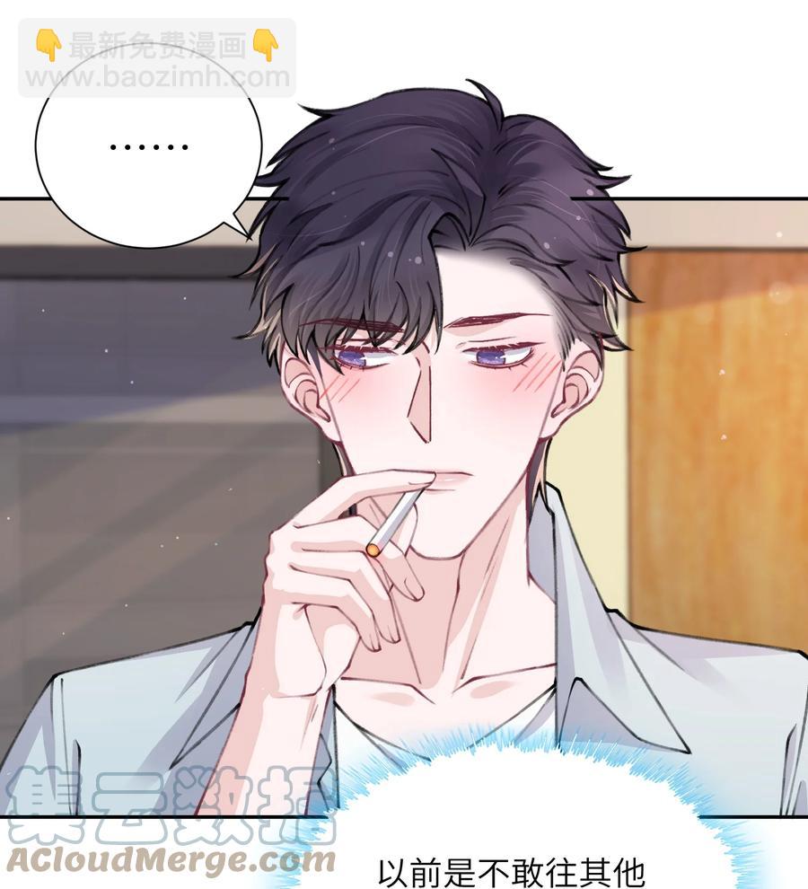 048 一老一小都没救了-第49话