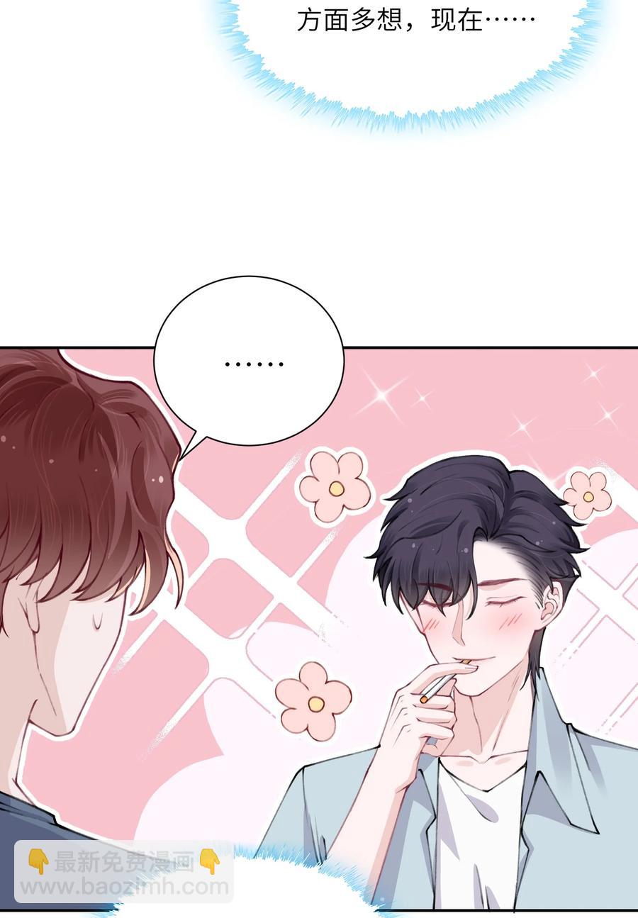048 一老一小都没救了-第49话