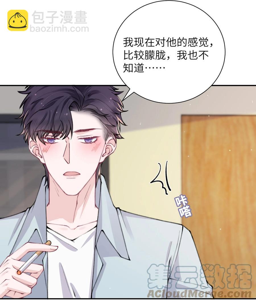 048 一老一小都没救了-第49话