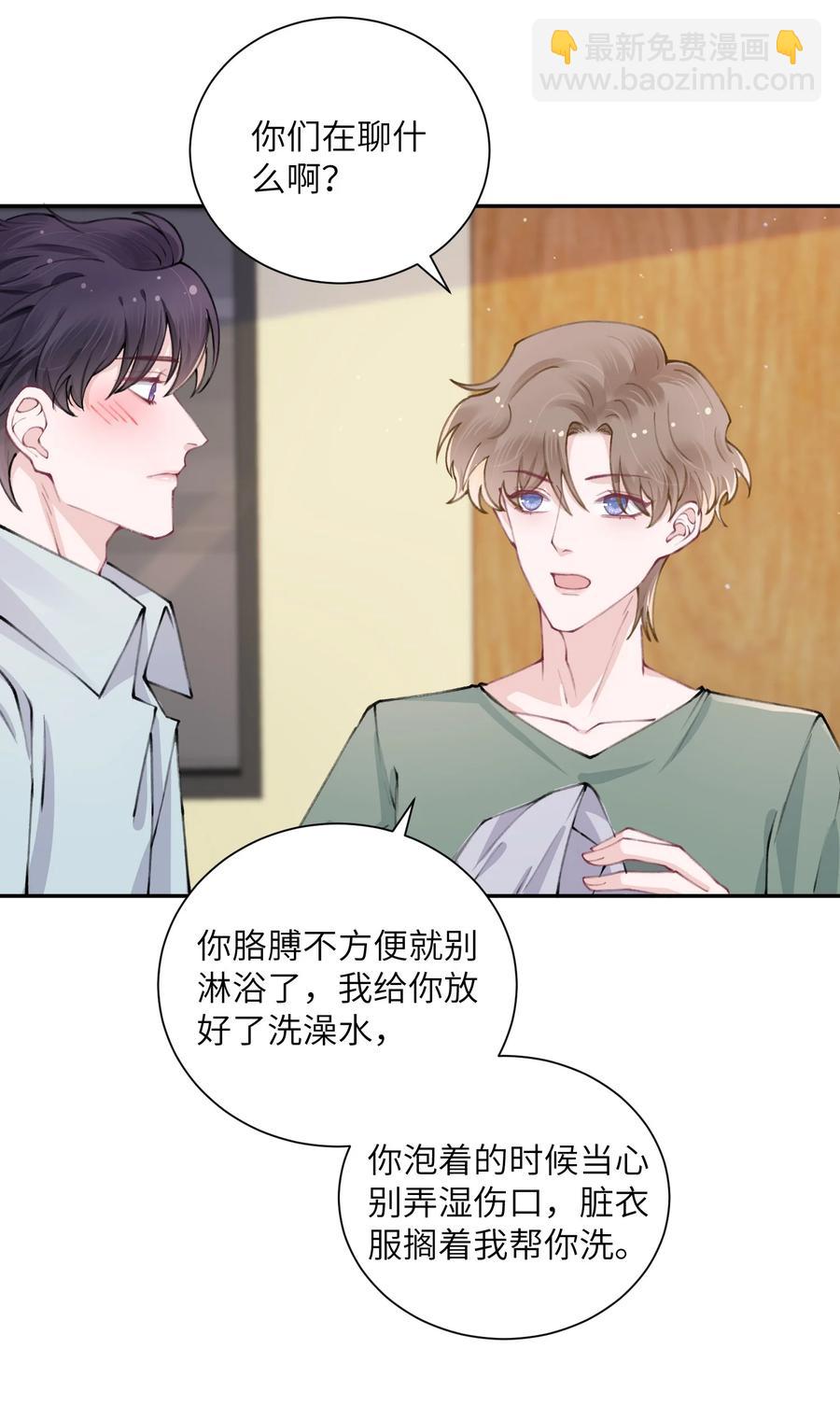 048 一老一小都没救了-第49话