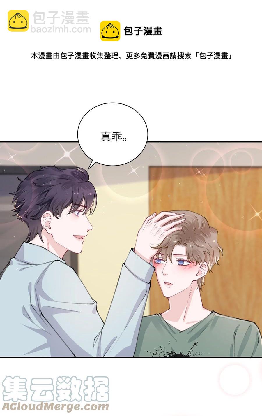 048 一老一小都没救了-第49话