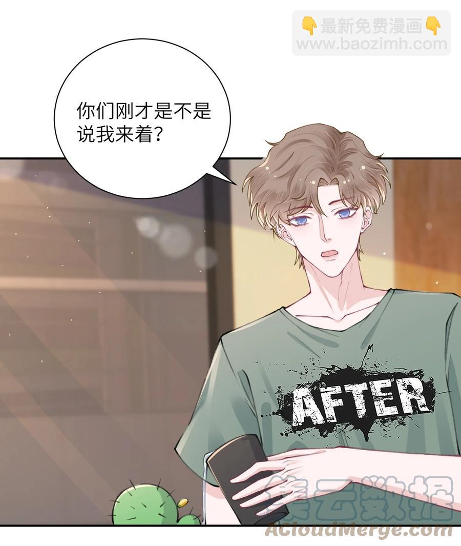 048 一老一小都没救了-第49话