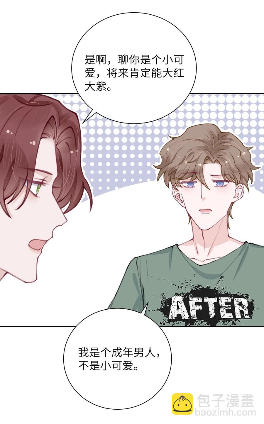 048 一老一小都没救了-第49话