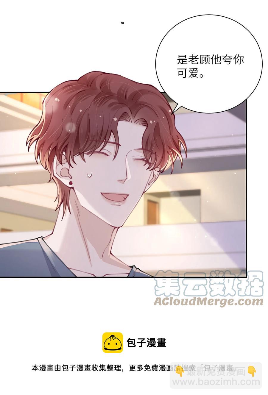 048 一老一小都没救了-第49话
