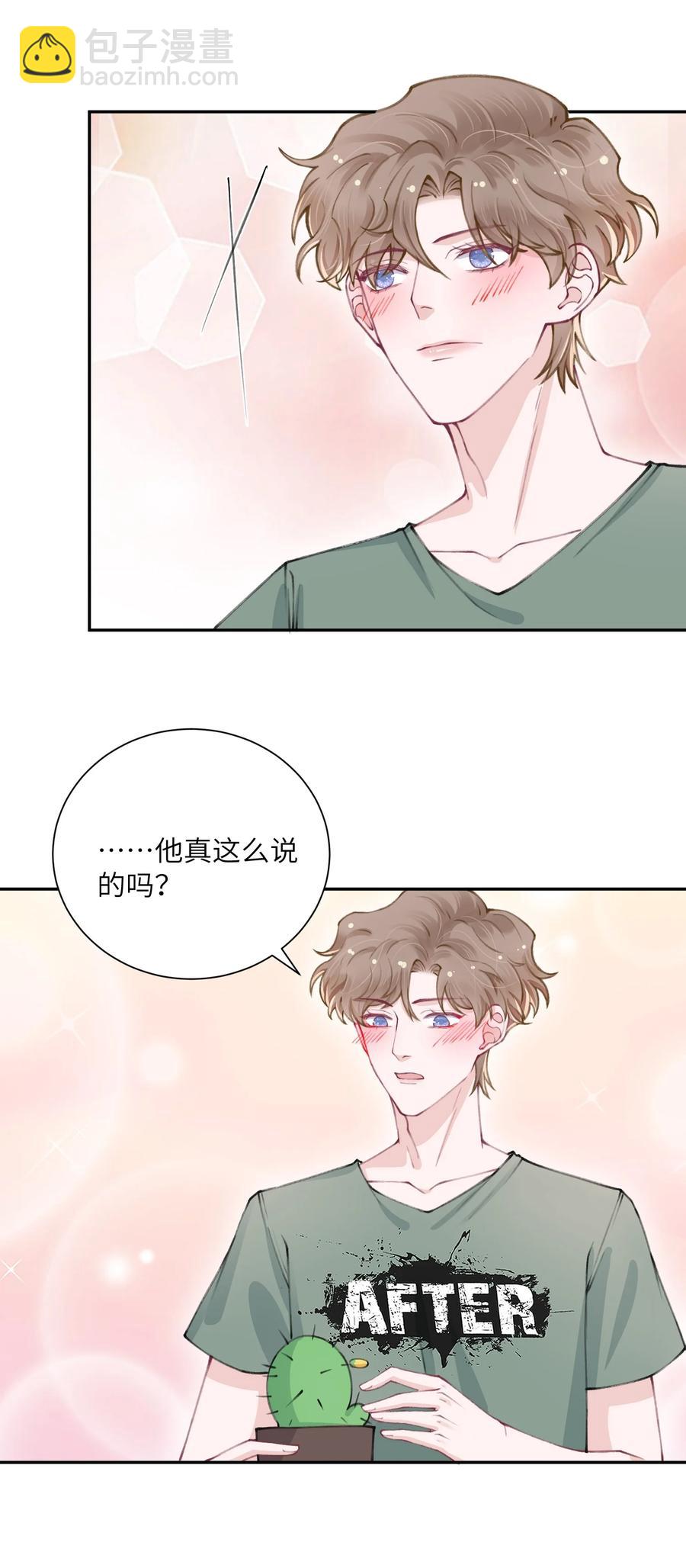 048 一老一小都没救了-第49话
