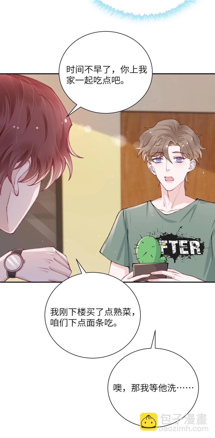 048 一老一小都没救了-第49话
