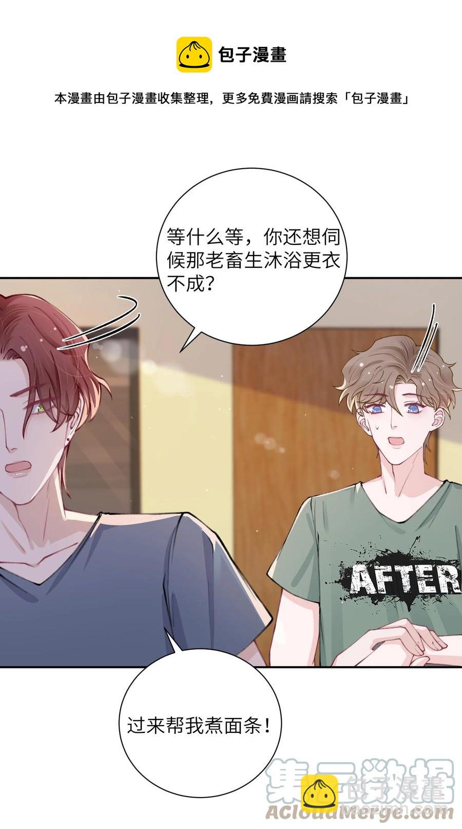 048 一老一小都没救了-第49话