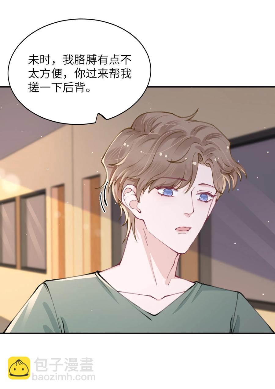 048 一老一小都没救了-第49话