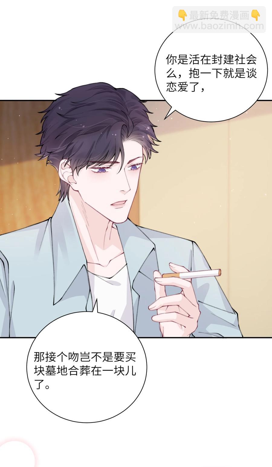 048 一老一小都没救了-第49话