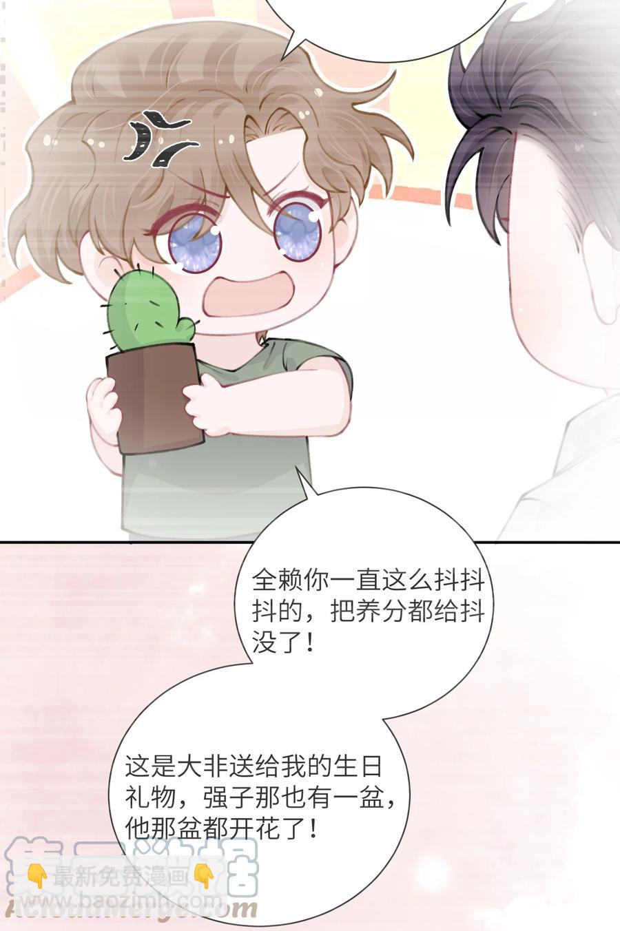 048 一老一小都没救了-第49话