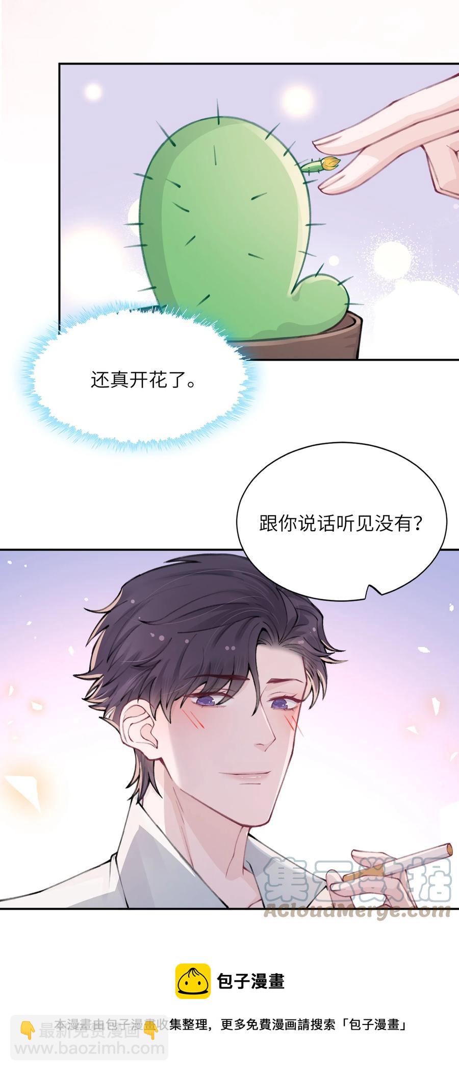 048 一老一小都没救了-第49话