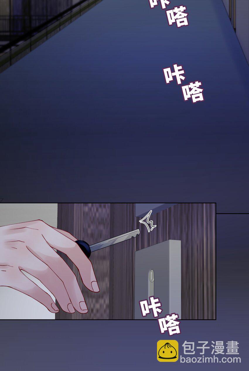 005 你去当裸替啦？-第5话