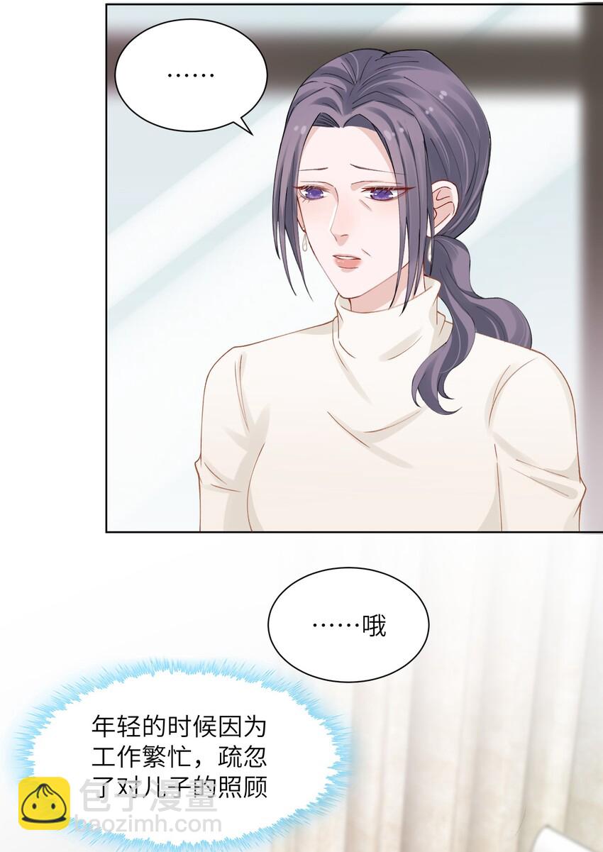 005 你去当裸替啦？-第5话