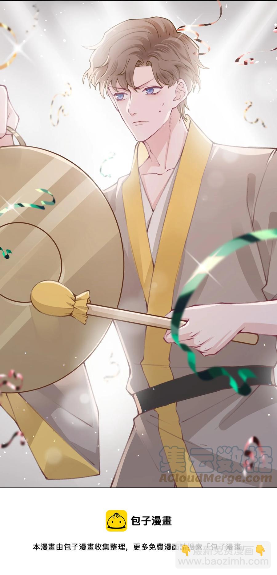 050 想他想的快疯了-第51话