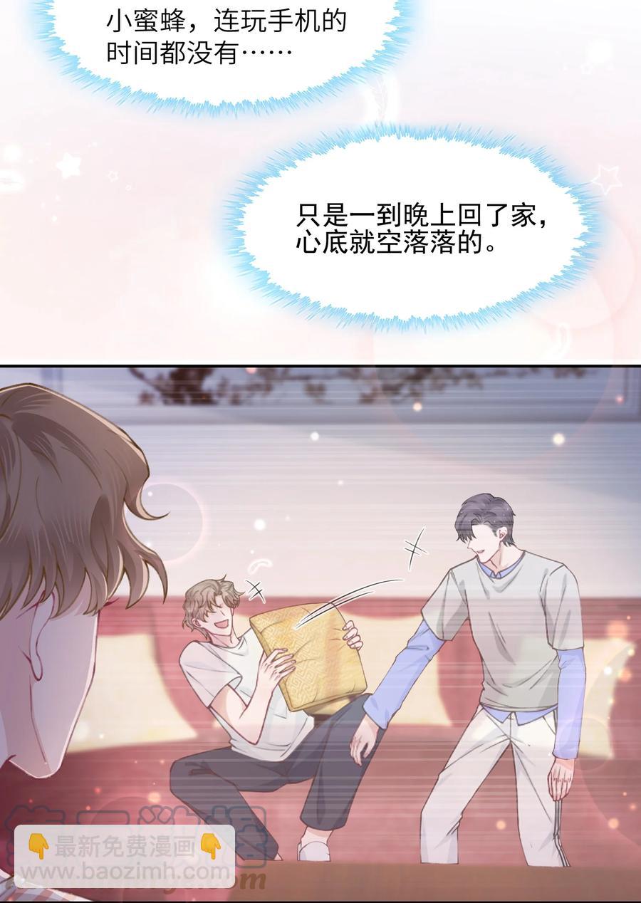 050 想他想的快疯了-第51话